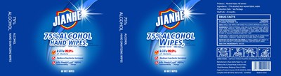 60 Cloth Label (60 Cloth)
